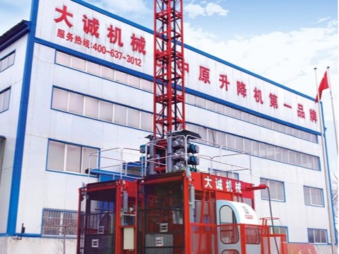 施工電梯產(chǎn)品質(zhì)量提升，大誠(chéng)在一直行動(dòng)
