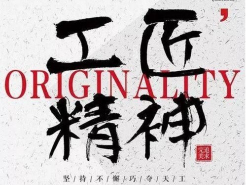 河南大誠發(fā)揚“工匠精神”，28年來專注生產(chǎn)安全可靠的施工升降機